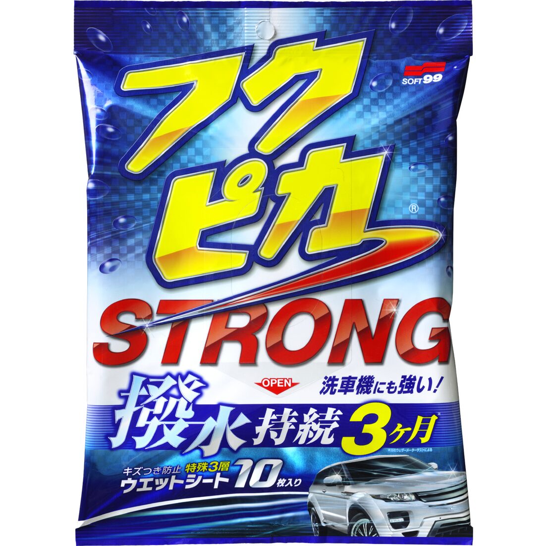 ソフト99 フクピカ ストロング 10枚 00471