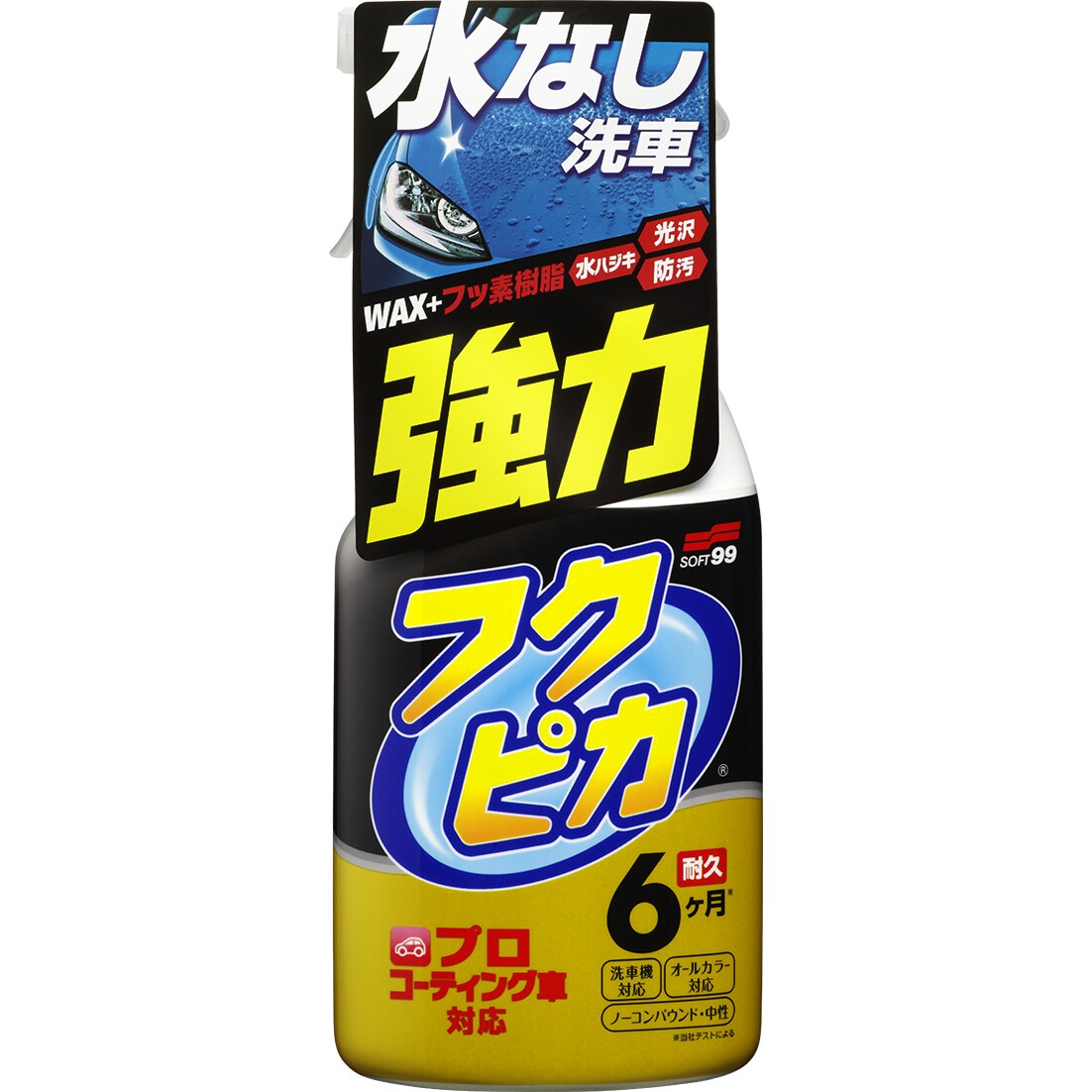 ソフト99 フクピカトリガー強力タイプ 2.0 400ml 00542