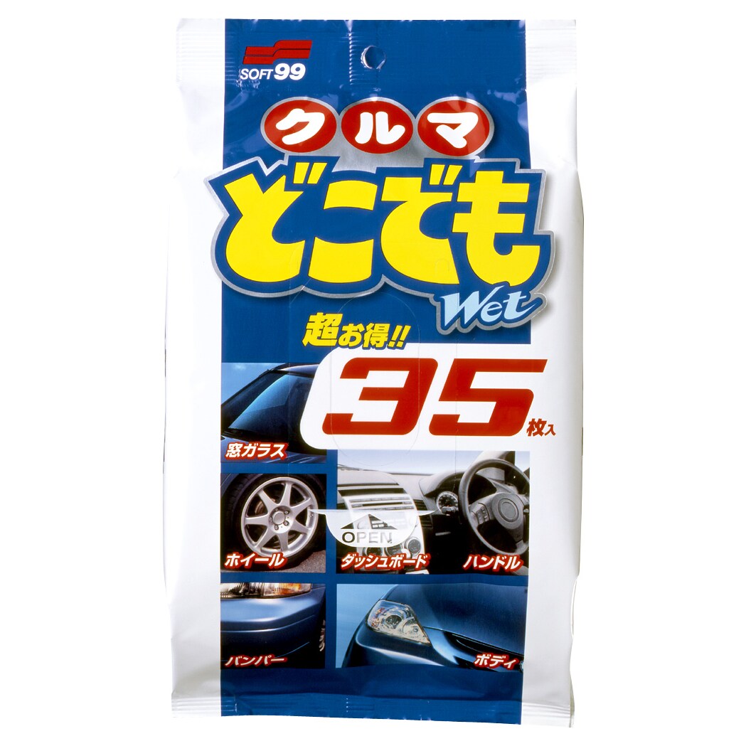 ソフト99 クルマどこでもWet 35枚 02048