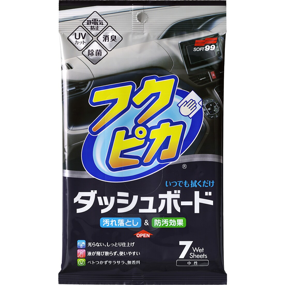 ソフト99 フクピカダッシュボード 7枚 02092