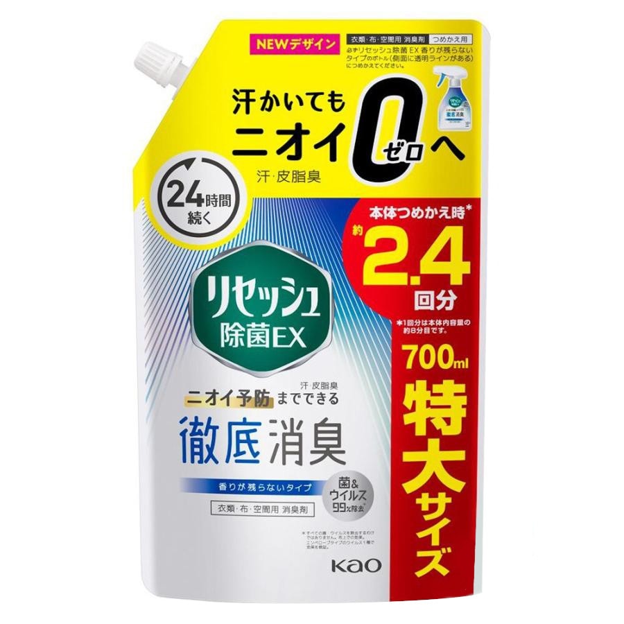 【在庫限り】花王 リセッシュ 除菌EX 香り残らない つめかえ用 700ml