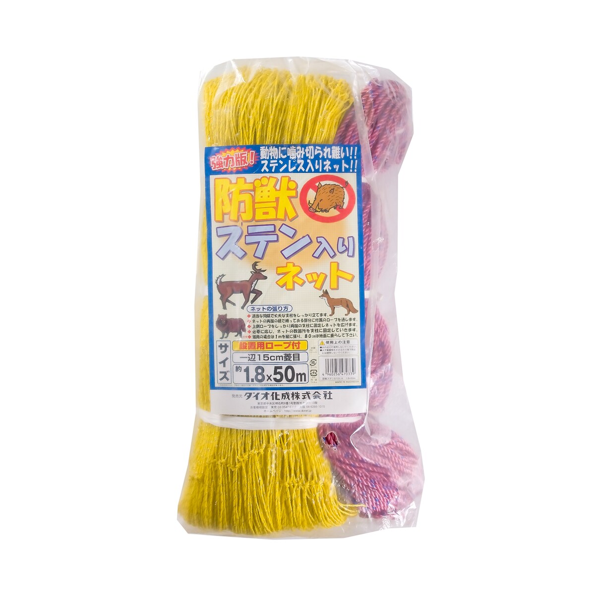 【送料無料】【法人限定】イノベックス 防獣ステン入りネット 1.8m×50m 【メーカー直送・代引不可・置配不可】