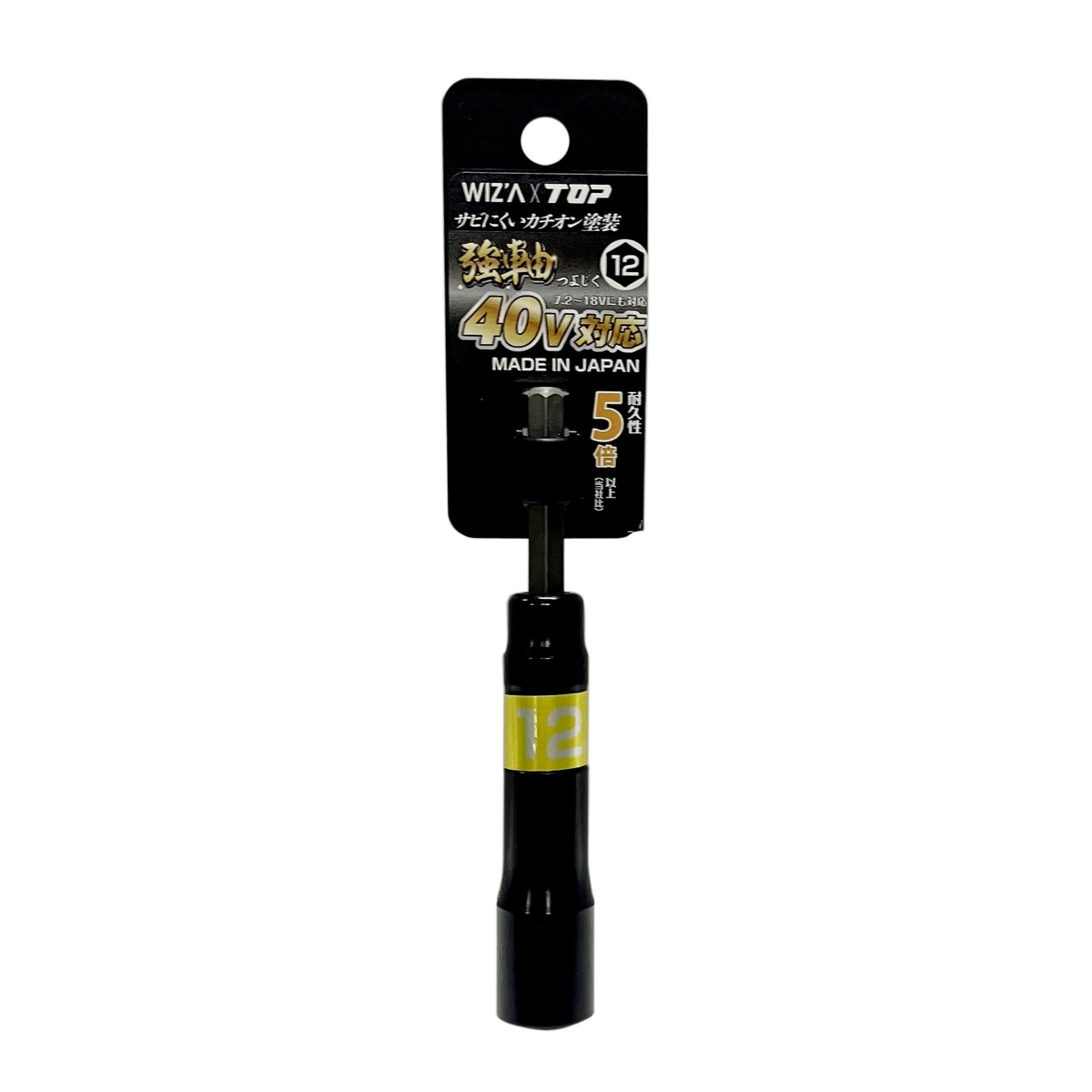 ウイザ WIZA 強軸ソケット 12mm ETS-12-AC アークランズ
