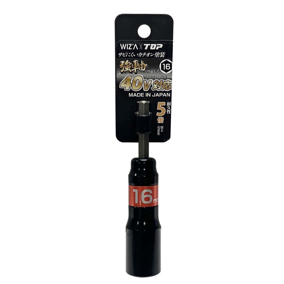 【送料無料】ウイザ WIZA 強軸ソケット 16mm ETS-16-AC アークランズ