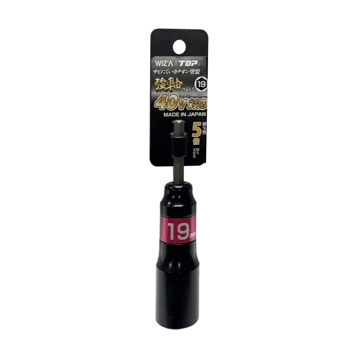 【送料無料】ウイザ WIZA 強軸ソケット 19mm ETS-19-AC アークランズ