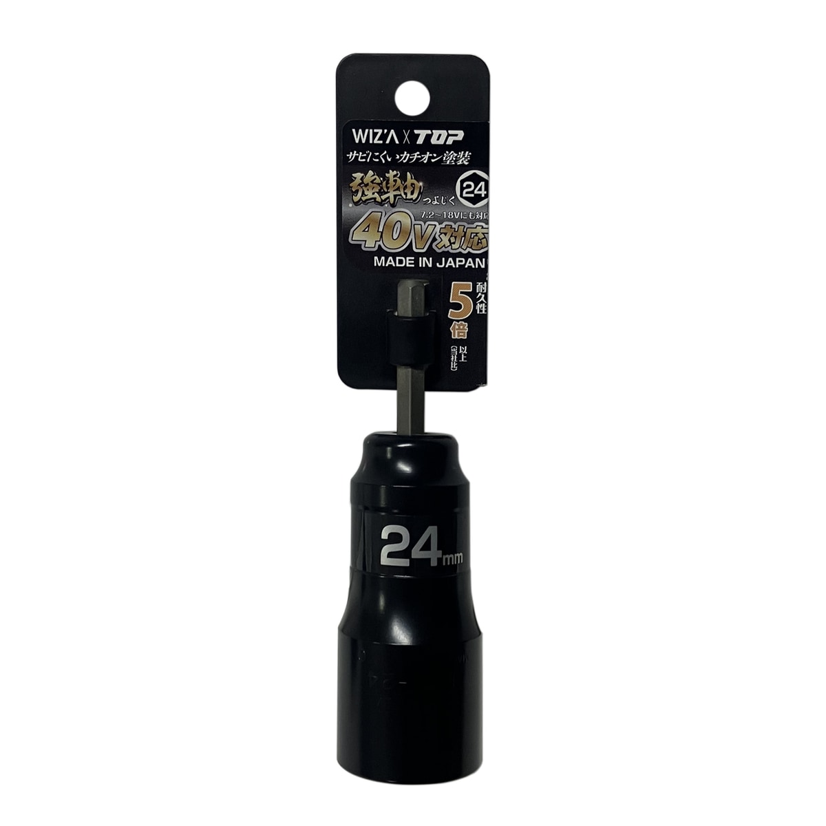 【送料無料】ウイザ WIZA 強軸ソケット 24mm ETS-24-AC アークランズ