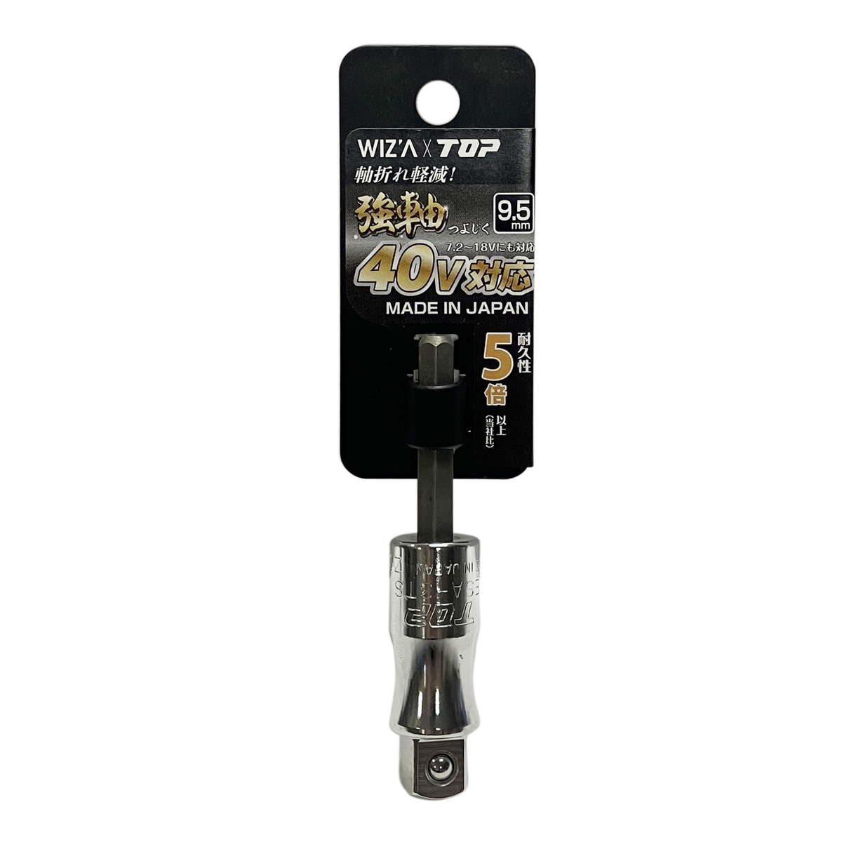 ウイザ WIZA 強軸ソケットアダプター 差込角9.5mm ESA-3TSA アークランズ