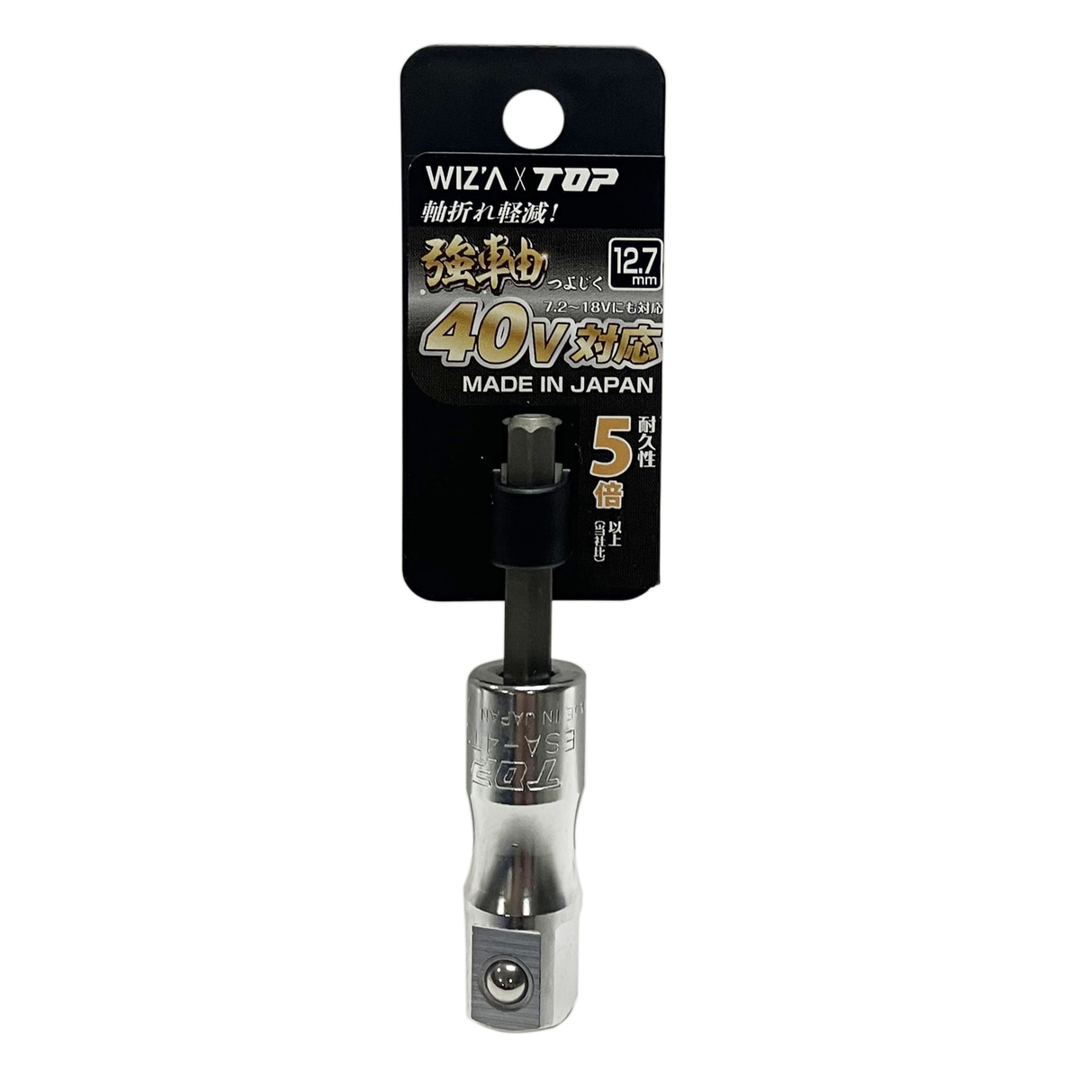ウイザ WIZA 強軸ソケットアダプター 差込角12.7mm ESA-4TSA アークランズ