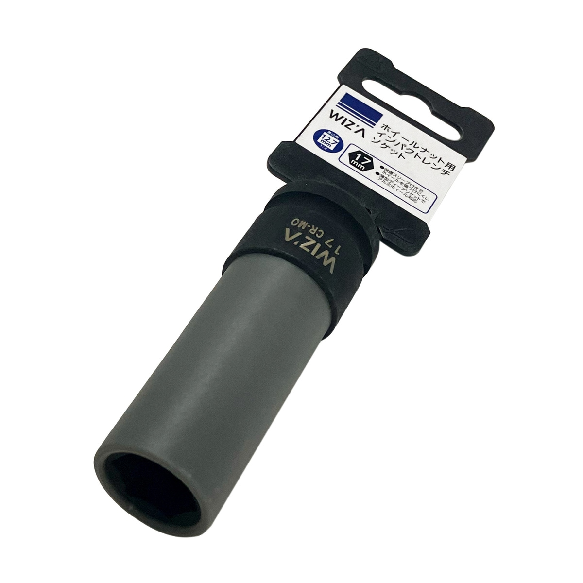 ウイザ WIZA ホイールナット用 インパクトレンチソケット 17mm 478139986 アークランズ