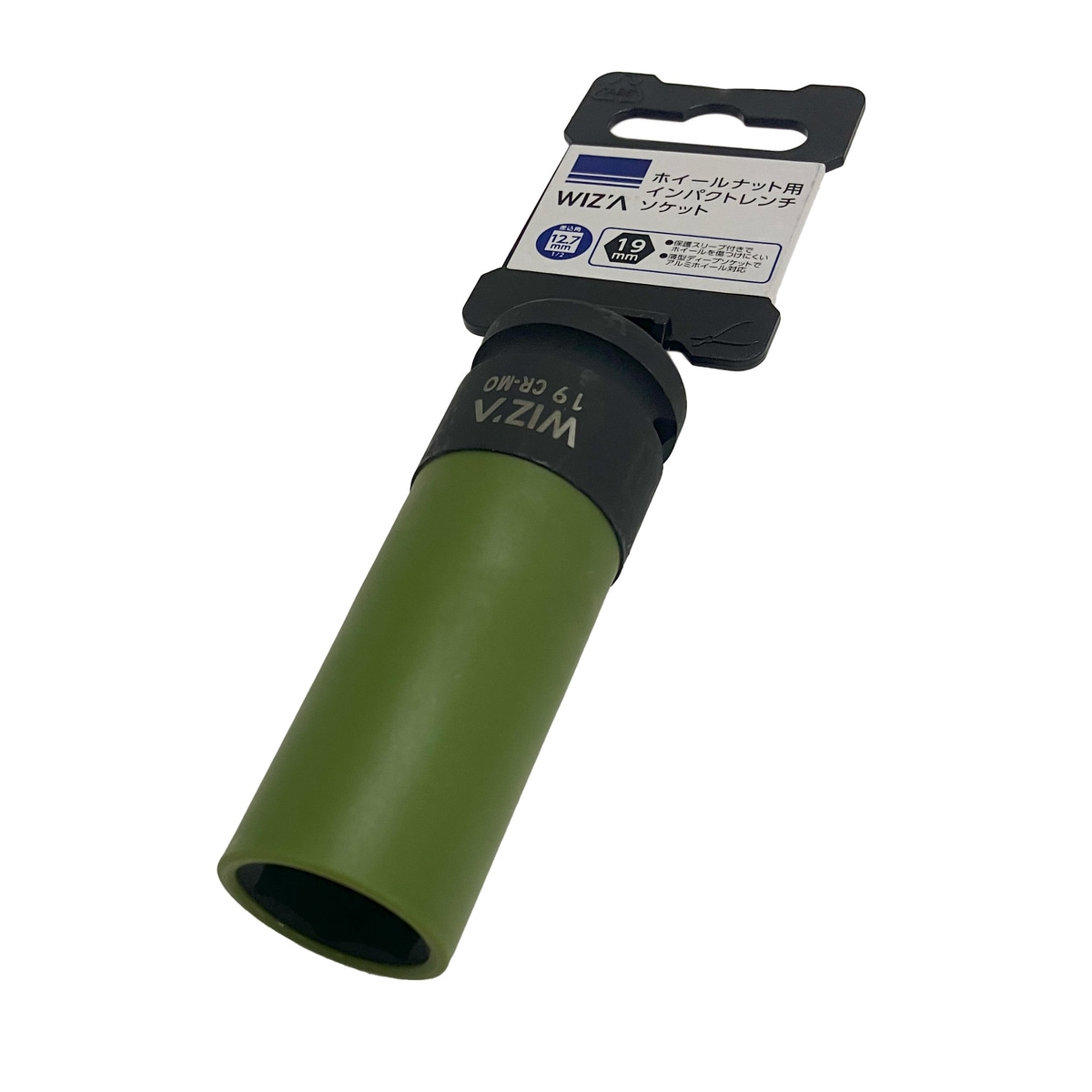 ウイザ WIZA ホイールナット用 インパクトレンチソケット 19mm 478139987 アークランズ