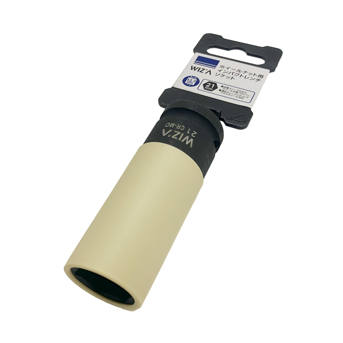 ウイザ WIZA ホイールナット用 インパクトレンチソケット 21mm 478139988 アークランズ