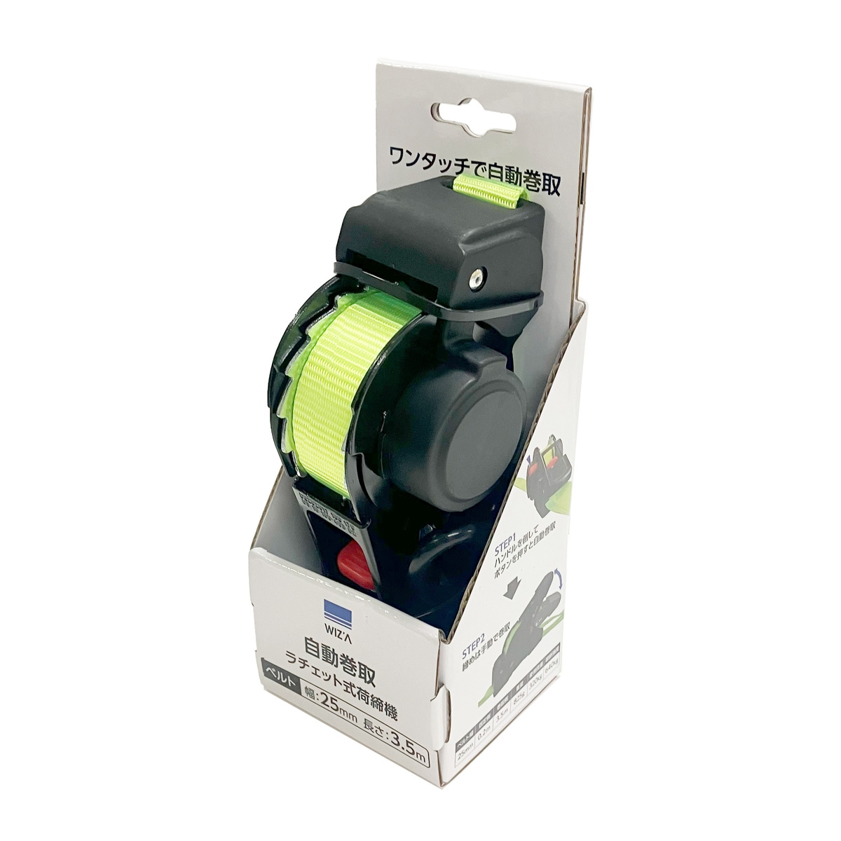 【送料無料】ウイザ WIZA 自動巻取 ラチェット式 荷締機 25mm×3.5m 破断強度640kg 478139992 アークランズ