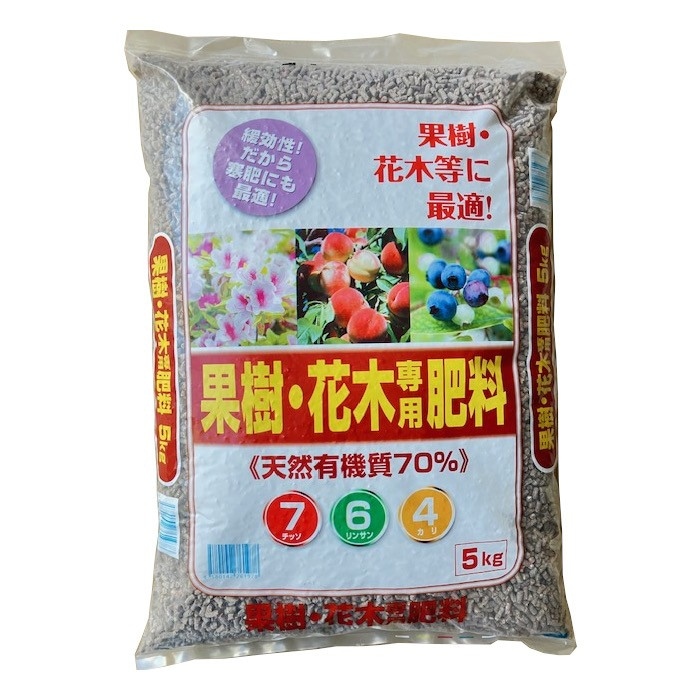 果樹・花木専用肥料 5kg