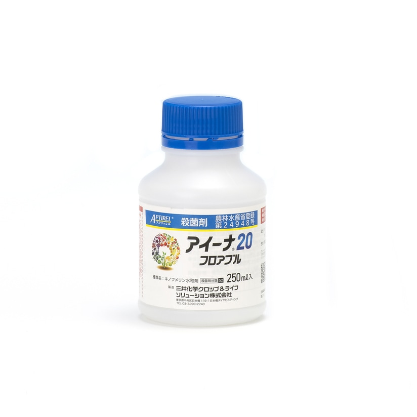 【送料無料】アイーナ20フロアブル 250ml