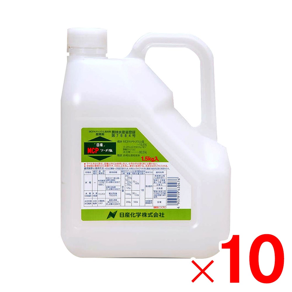 日産 MCPソーダ塩 1.5kg ×10個 ケース販売