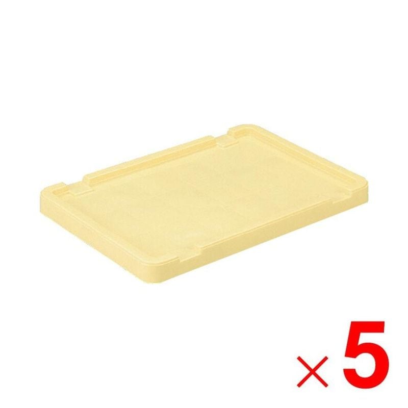 【送料無料】【法人限定】サンコー サンボックス#75フタ クリーム 爪無 5枚 703001 セット販売 【メーカー直送・代引不可・置配不可】