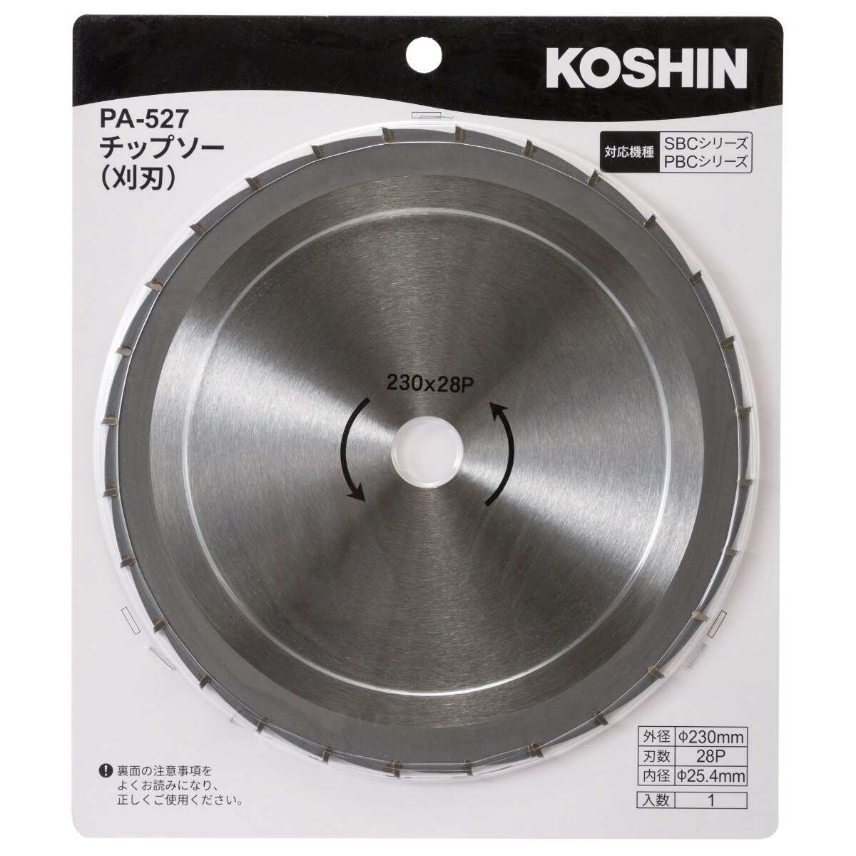 工進 低負荷チップソー PA-527
