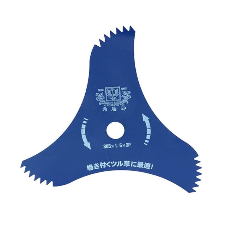 【送料無料】津村鋼業 角鳩印 ツル草三枚刃 305×1.6×3P ブルー 1157 ×3個 セット販売