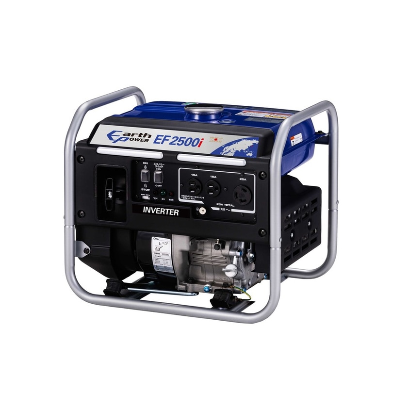 【送料無料】ウィルビー Willbe  アースパワーインバータ発電機 EF2500i 【大型便・時間指定不可】