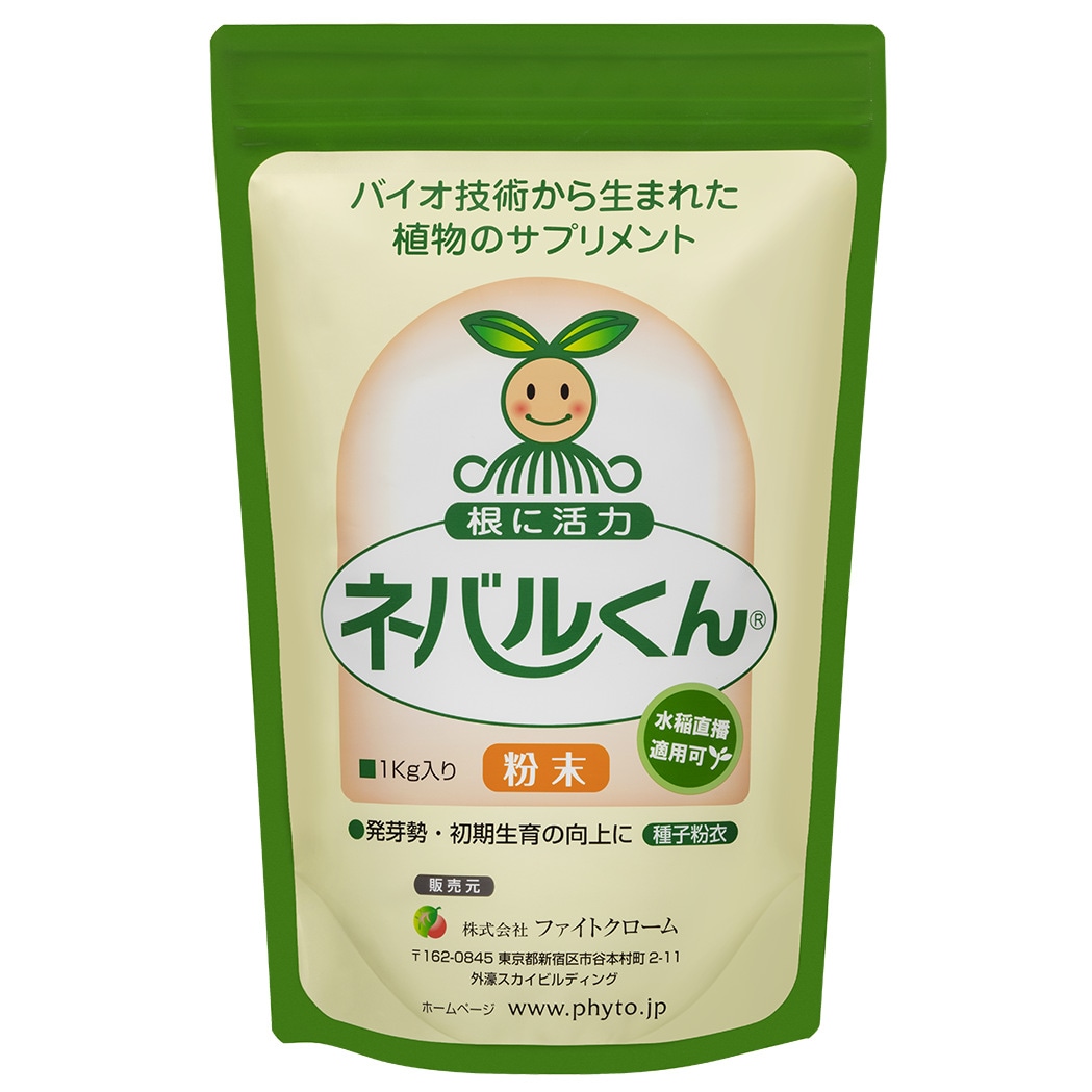 【送料無料】ファイトクローム ネバルくん 粉末 1kg