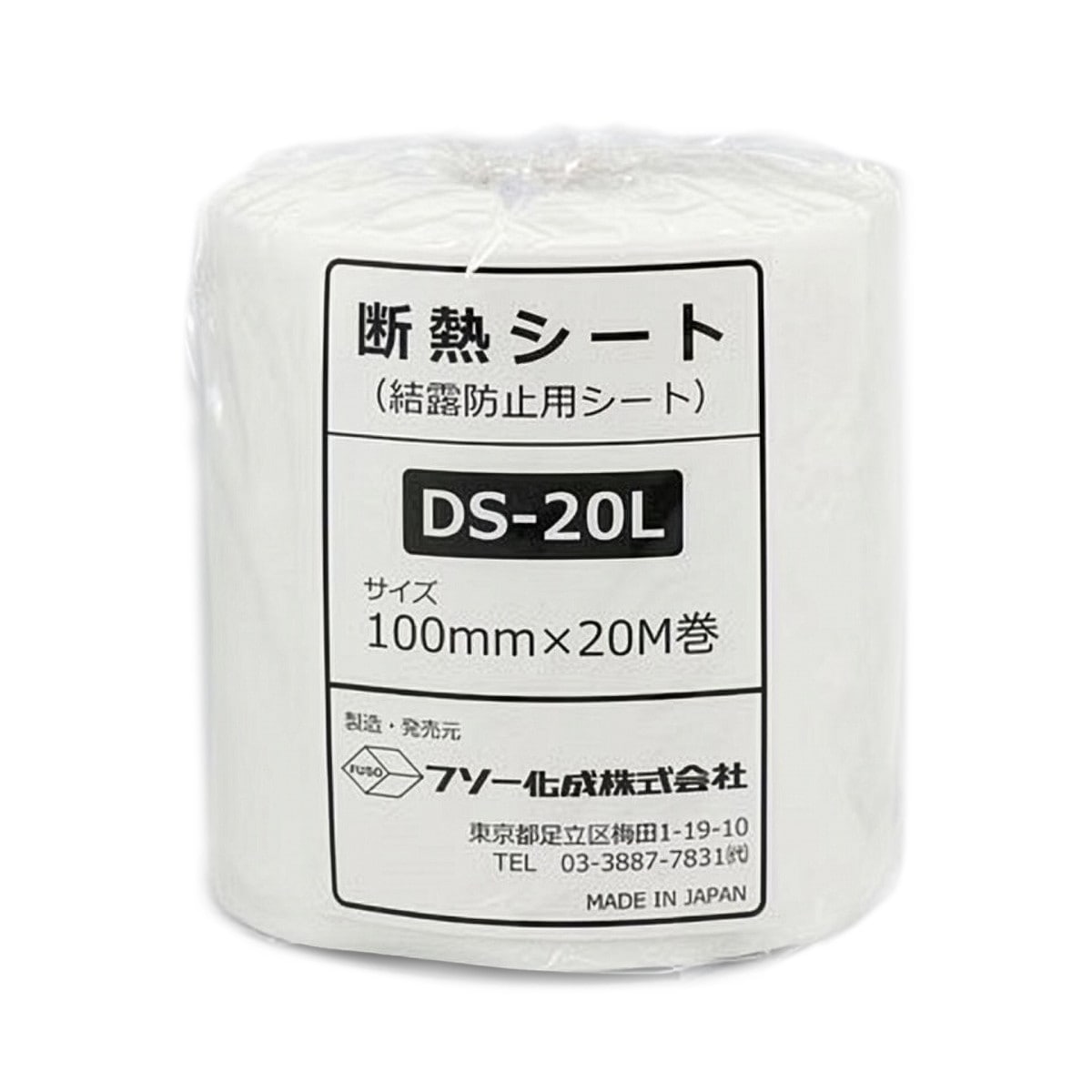 エアコンパーツの通販 | アークランズオンライン