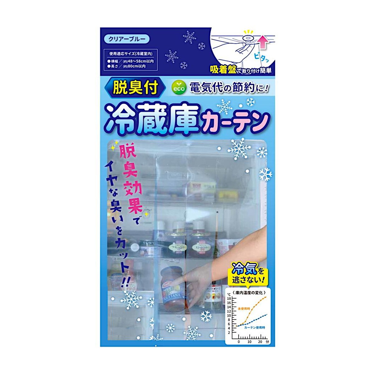 冷蔵庫・冷凍庫の通販 | アークランズオンライン