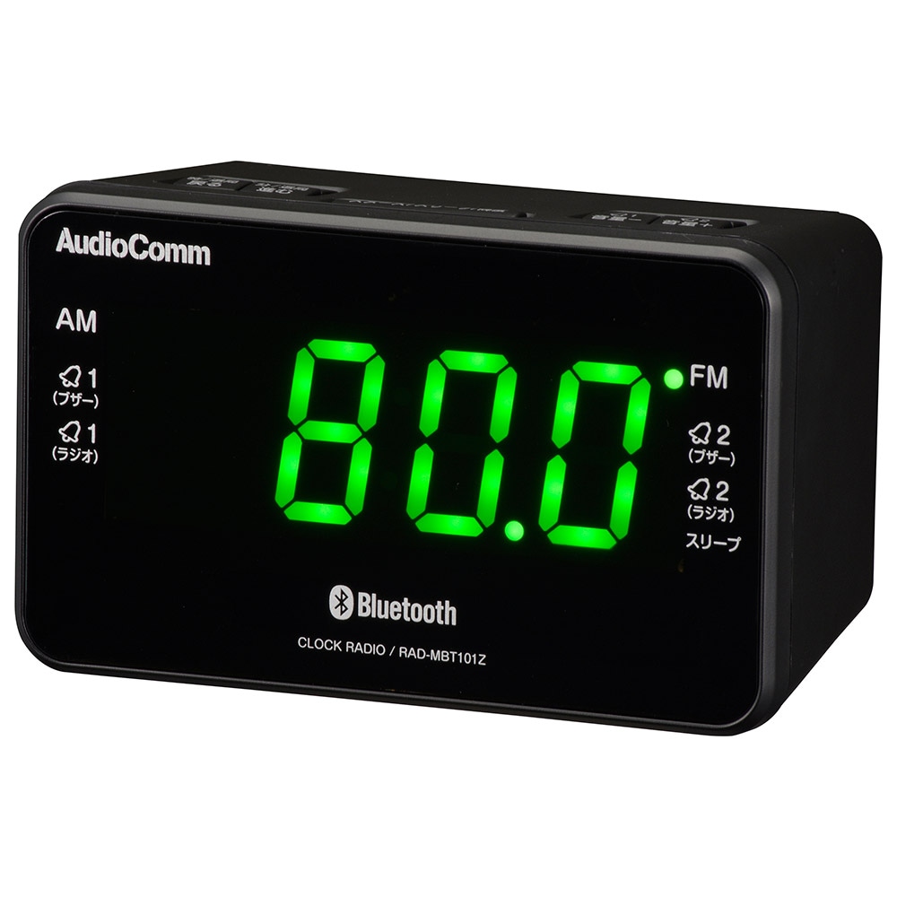 【送料無料】オーム電機 AudioComm クロックラジオ Bluetooth機能付 RAD-MBT101Z