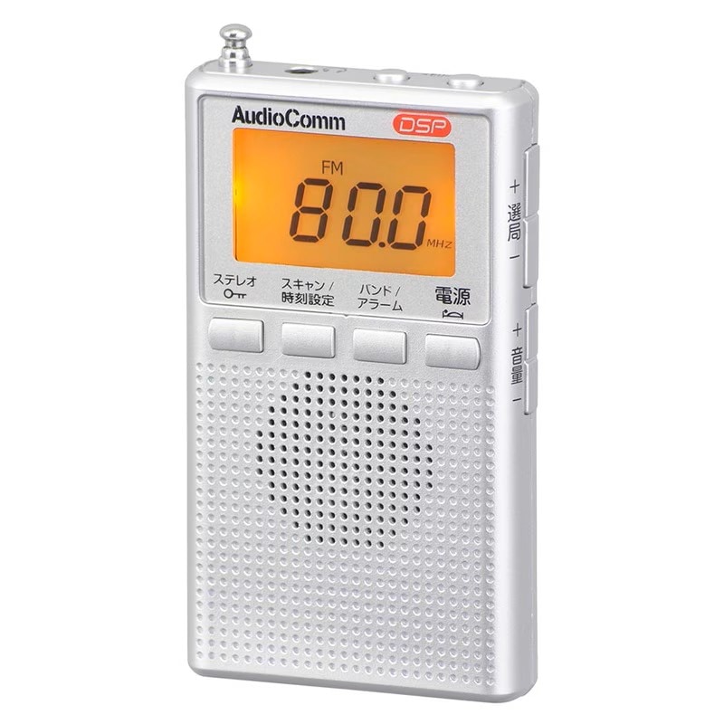 オーム電機 AudioComm DSPポケットラジオ AM/FMステレオ シルバー RAD-P300S-S