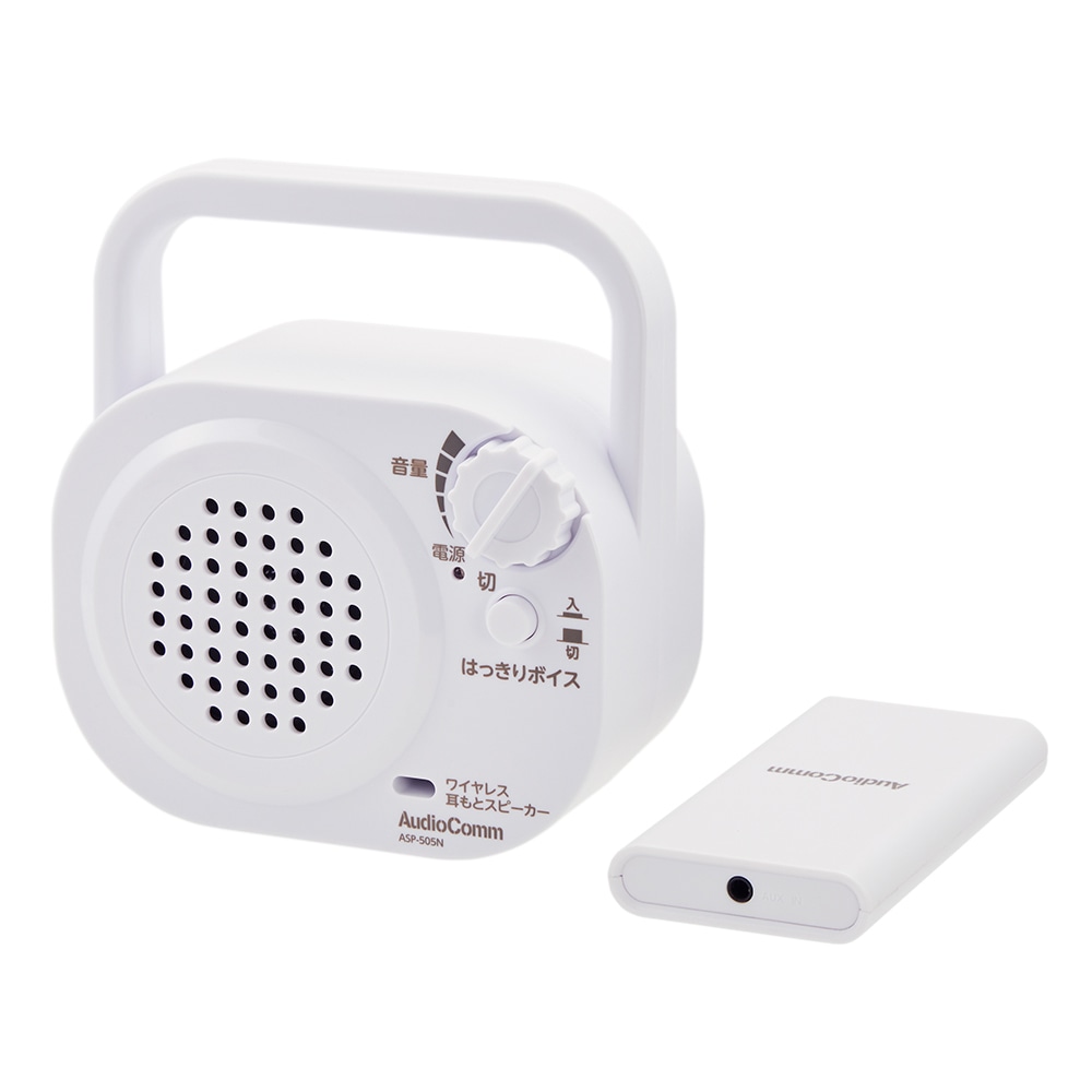 【送料無料】オーム電機 AudioComm ワイヤレス耳もとスピーカー ASP-505N