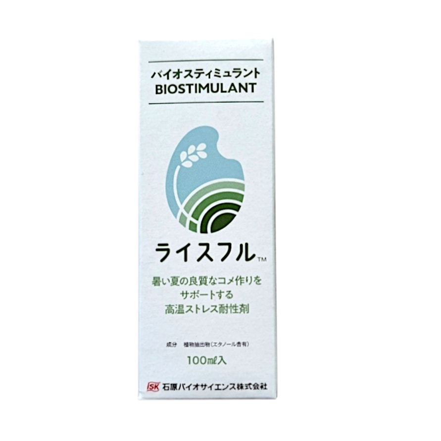 【送料無料】ライスフル 100ml