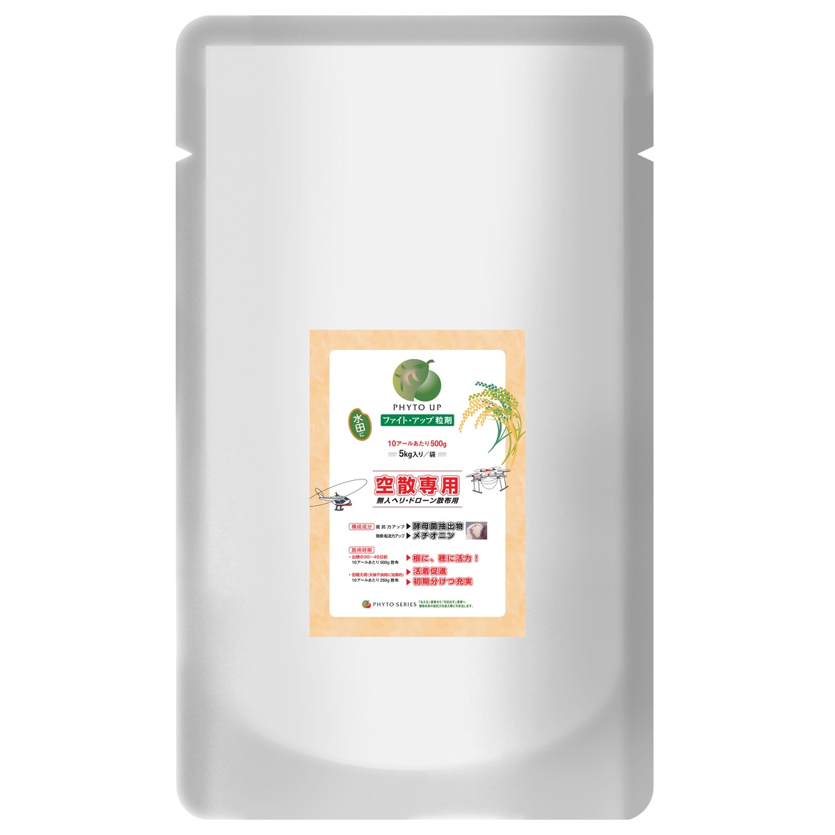 【送料無料】ファイトクローム ファイト・アップ粒剤 空散専用 5kg