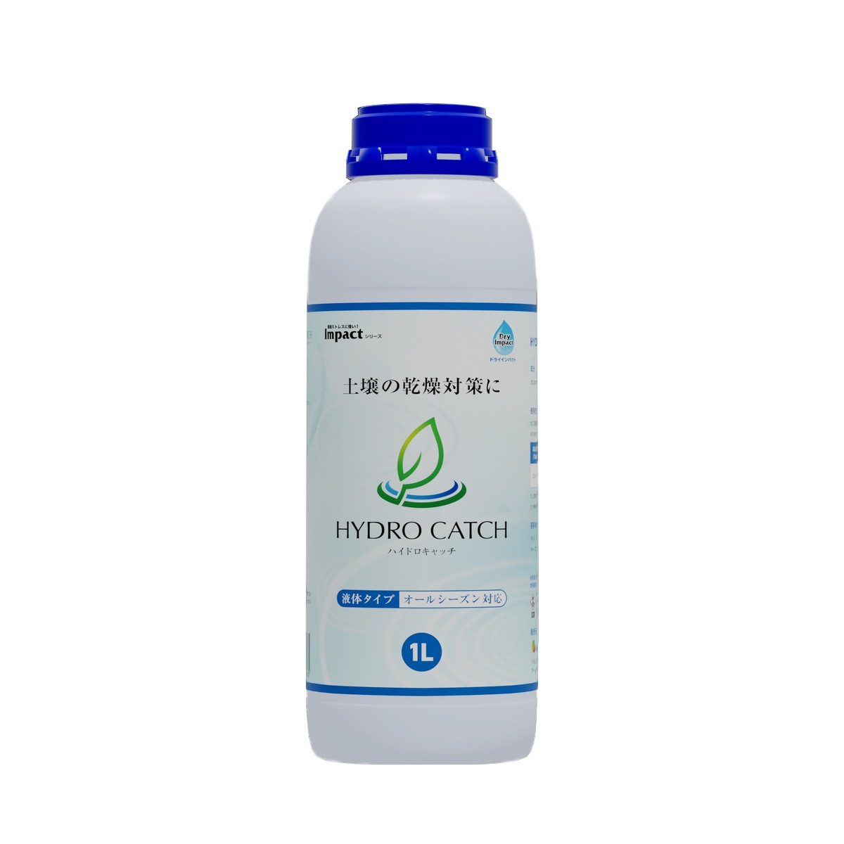 送料無料】ファイトクローム ハイドロキャッチ 1L | 農薬・肥料・用土 