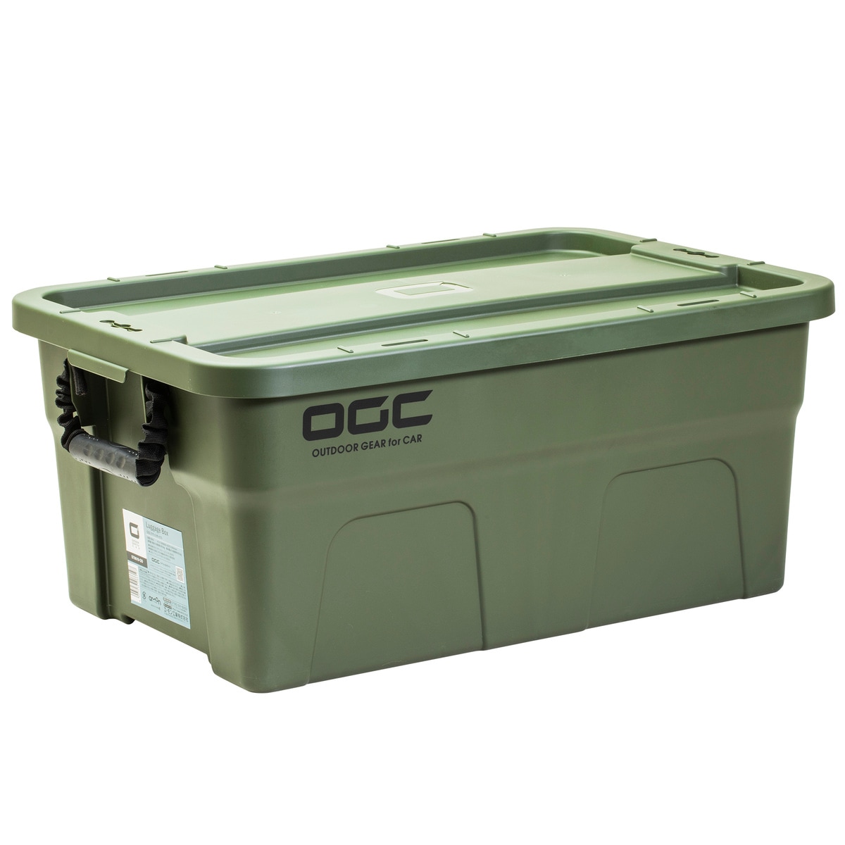 【送料無料】エーモン OGC ラゲッジボックス 8619