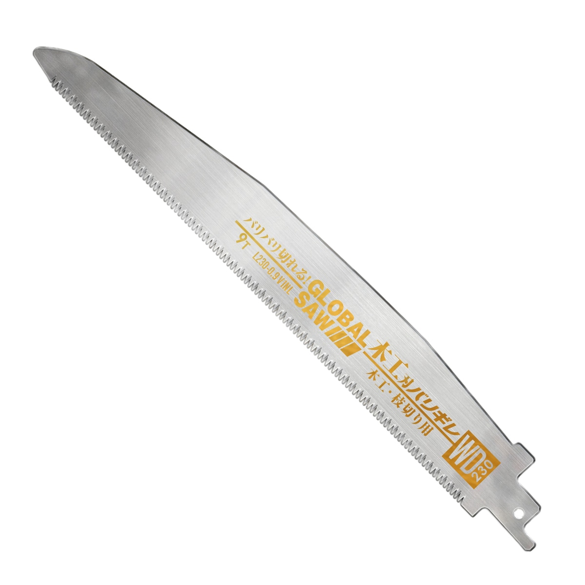 モトユキ 木工刃 バリギレ 230mm 木工/枝切リ用 2枚入 WD-230