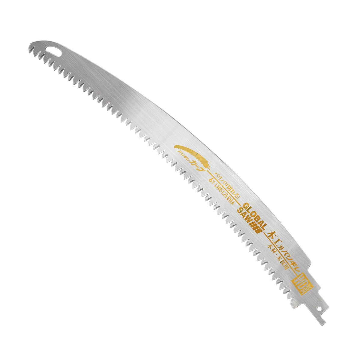 モトユキ 木工刃 バリギレ 300mm 木工/太枝切リ用 2枚入 WD-300C
