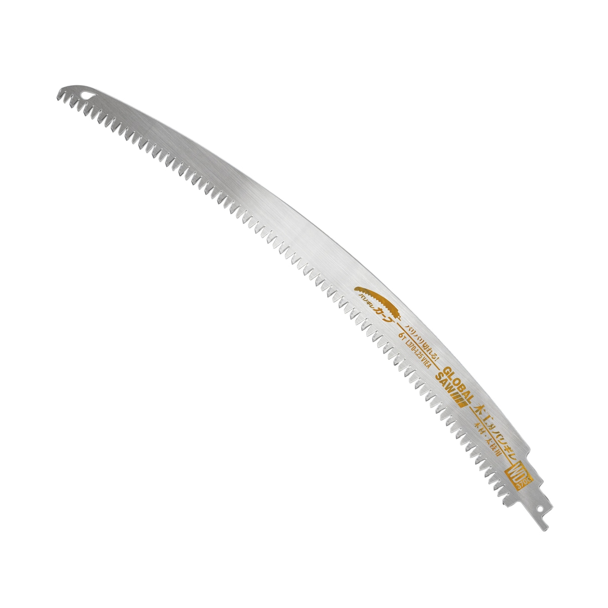 モトユキ 木工刃 バリギレ 370mm 木工/太枝切リ用 2枚入 WD-370C