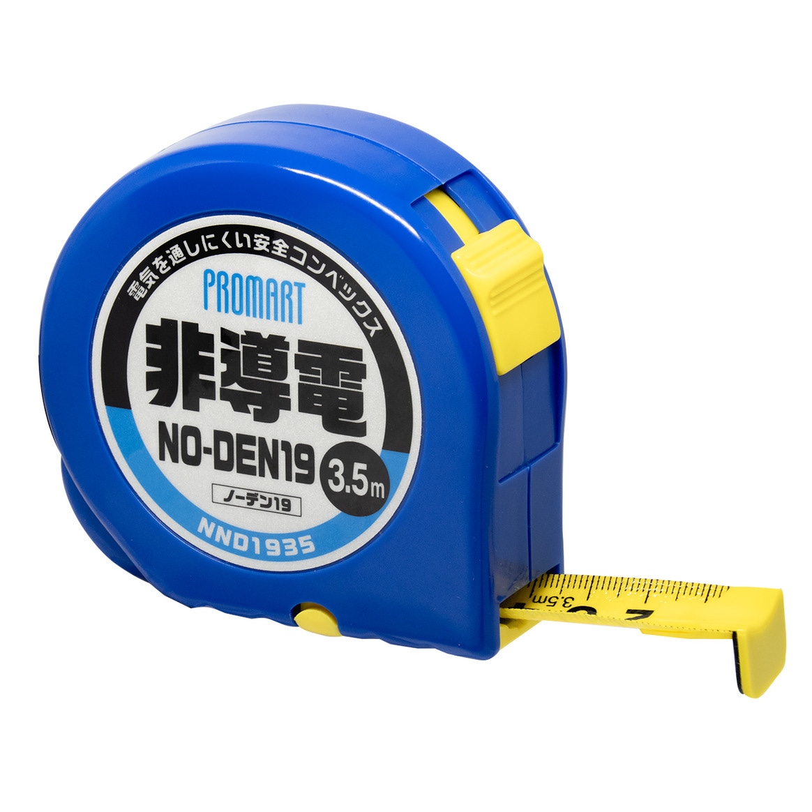 【送料無料】原度器 プロマート コンベックス ノー電19 3.5m JIS1級相当 NND1935