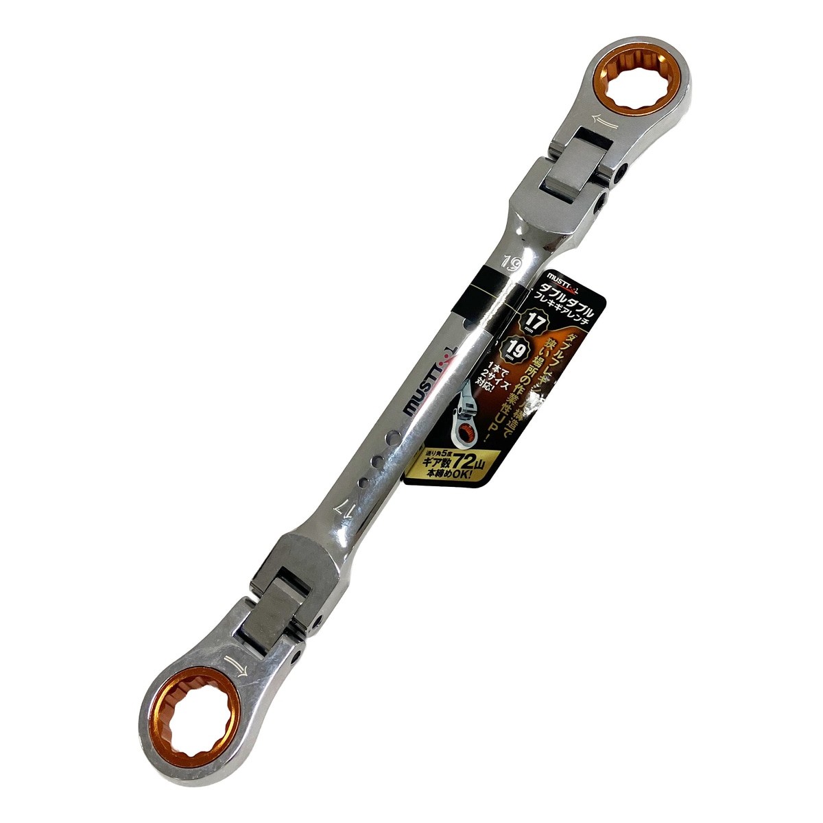【送料無料】イチネンアクセス ダブルダブルフレキギアレンチ 17×19mm 12458