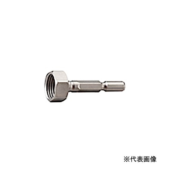 ユニカ unika コンボシャンク Sタイプ 充電シャンク 交換用充電軸 バイメタル用 COMSK-J-ADP