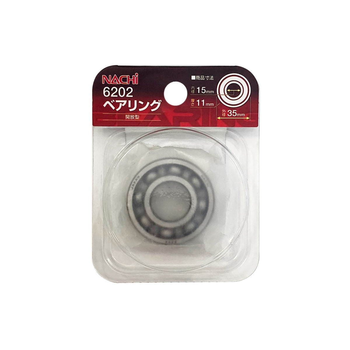ARC ベアリング 開放型 6202 内径15×外径35×幅11mm 314163 アークランズ