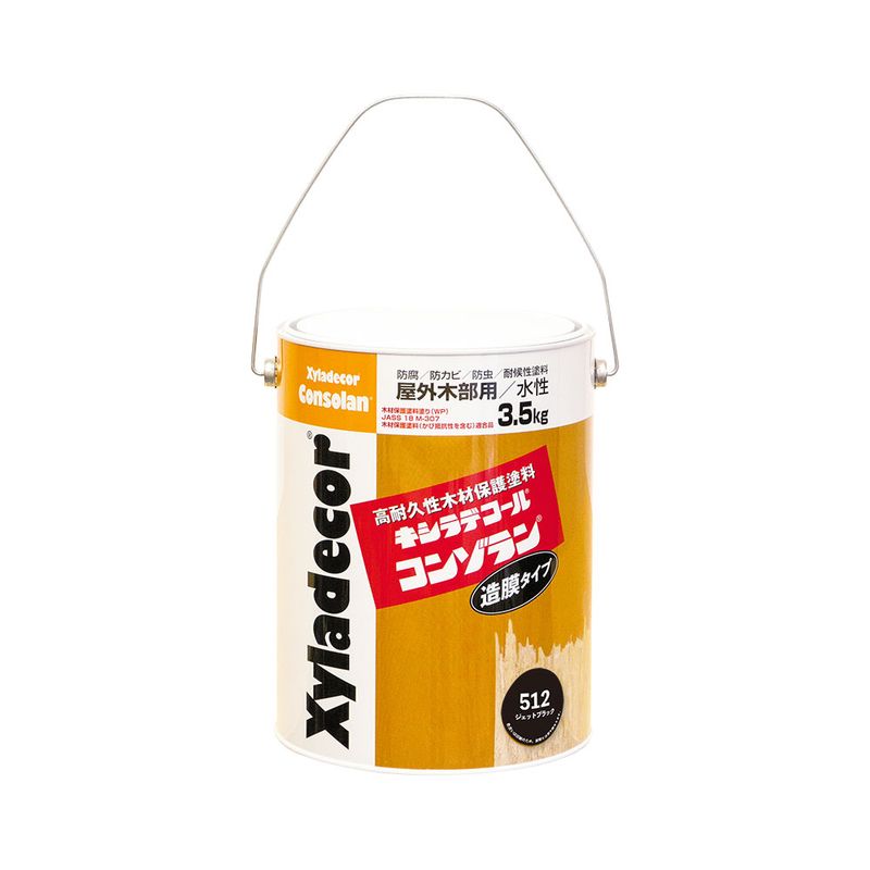 【送料無料】大阪ガスケミカル キシラデコールコンゾラン #512 ジェットブラック 3.5kg