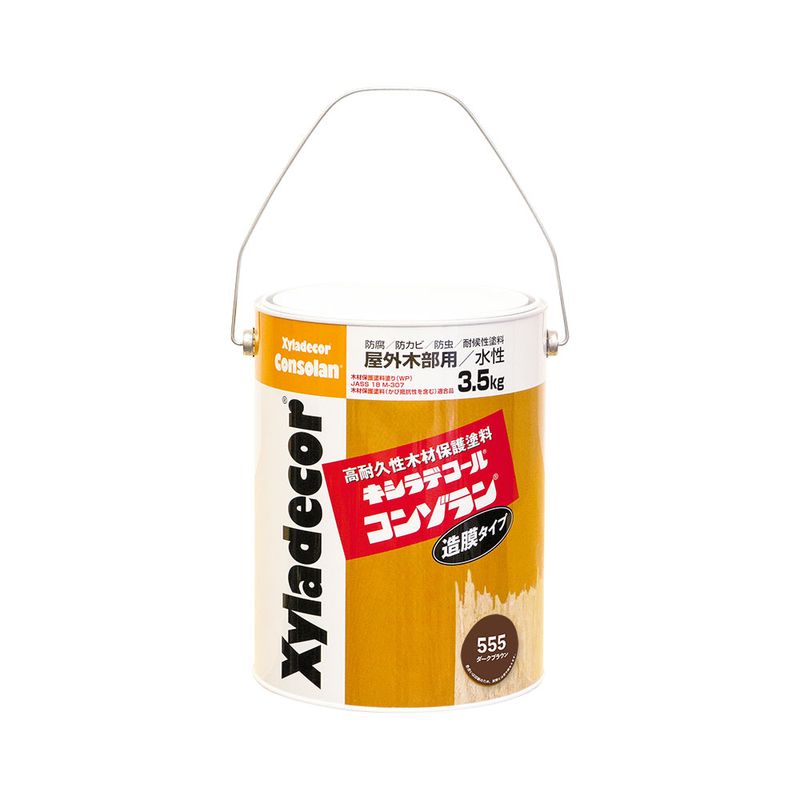 【送料無料】大阪ガスケミカル キシラデコールコンゾラン #555 ダークブラウン 3.5kg