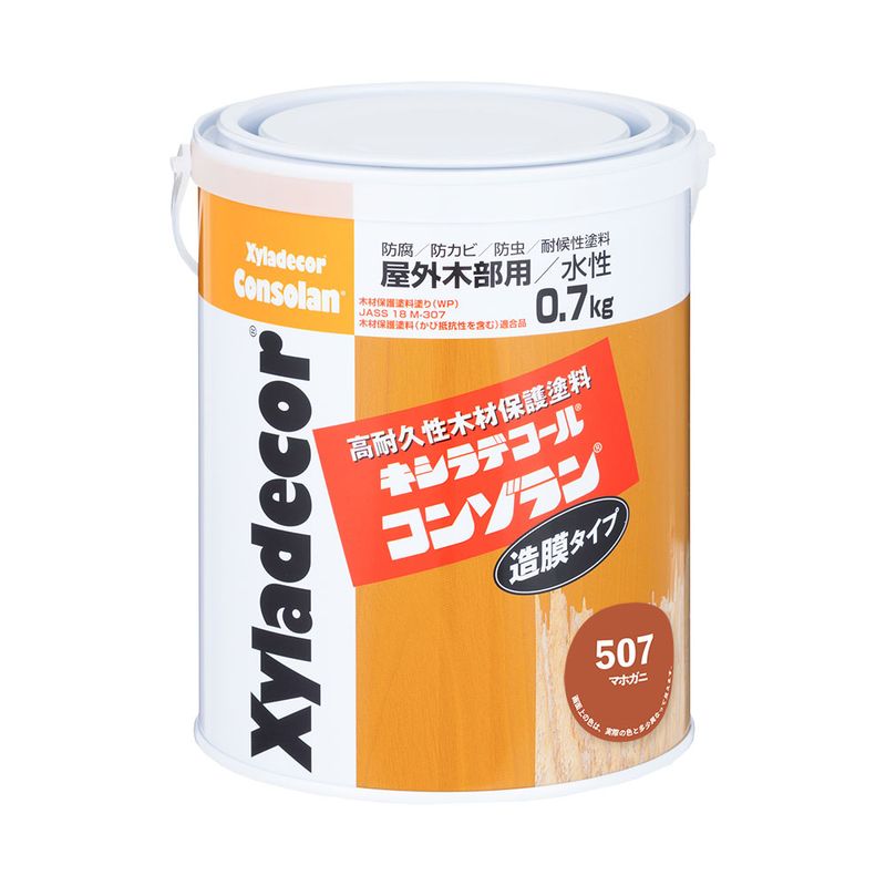 【送料無料】大阪ガスケミカル キシラデコールコンゾラン #507 マホガニ 0.7kg