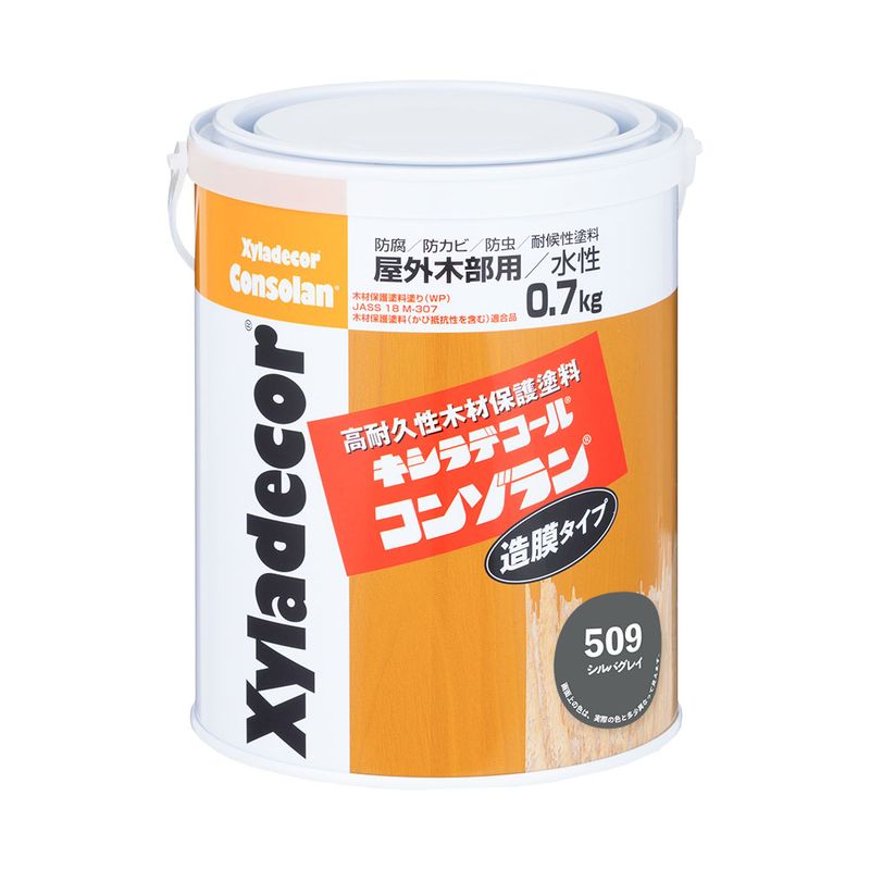 【送料無料】大阪ガスケミカル キシラデコールコンゾラン #509 シルバグレイ 0.7kg