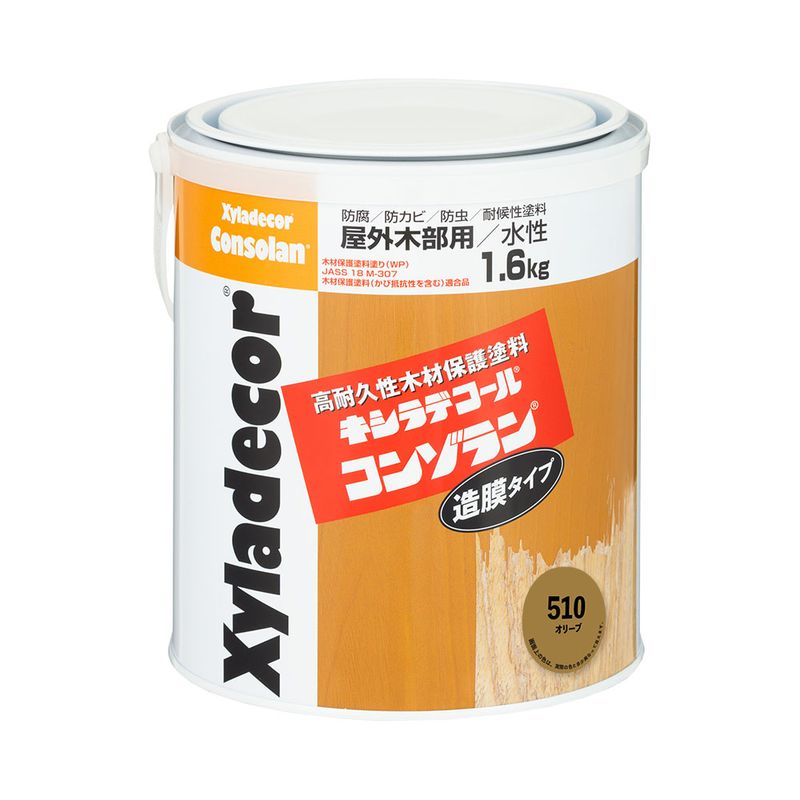 【送料無料】大阪ガスケミカル キシラデコールコンゾラン #510 オリーブ 1.6kg