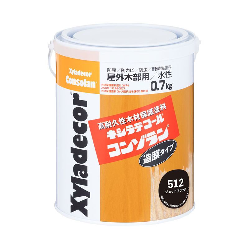 【送料無料】大阪ガスケミカル キシラデコールコンゾラン #512 ジェットブラック 0.7kg