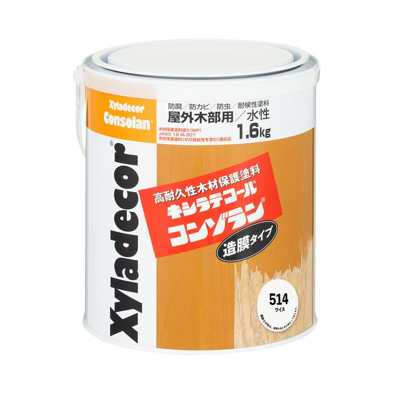 【送料無料】大阪ガスケミカル キシラデコールコンゾラン #514 ワイス 1.6kg