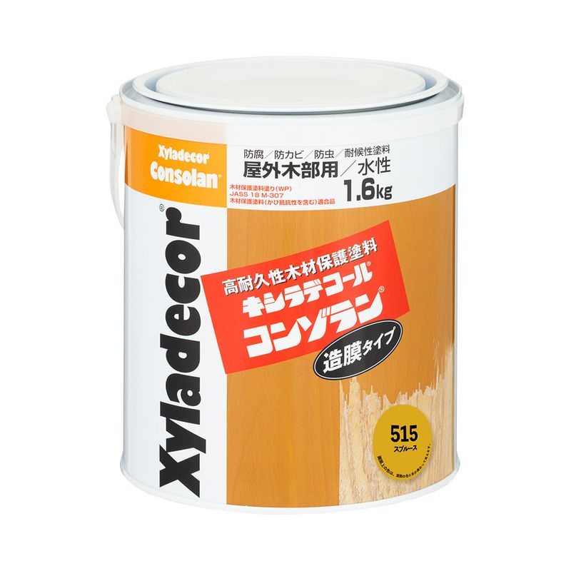 【送料無料】大阪ガスケミカル キシラデコールコンゾラン #515 スプルース 1.6kg