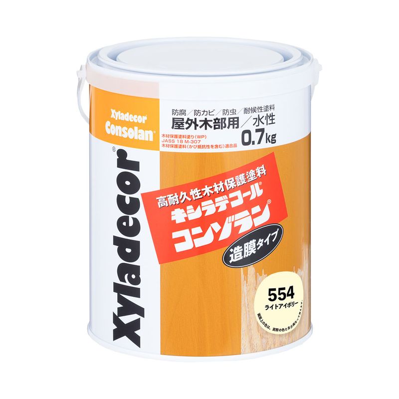 【送料無料】大阪ガスケミカル キシラデコールコンゾラン #554 ライトアイボリー 0.7kg