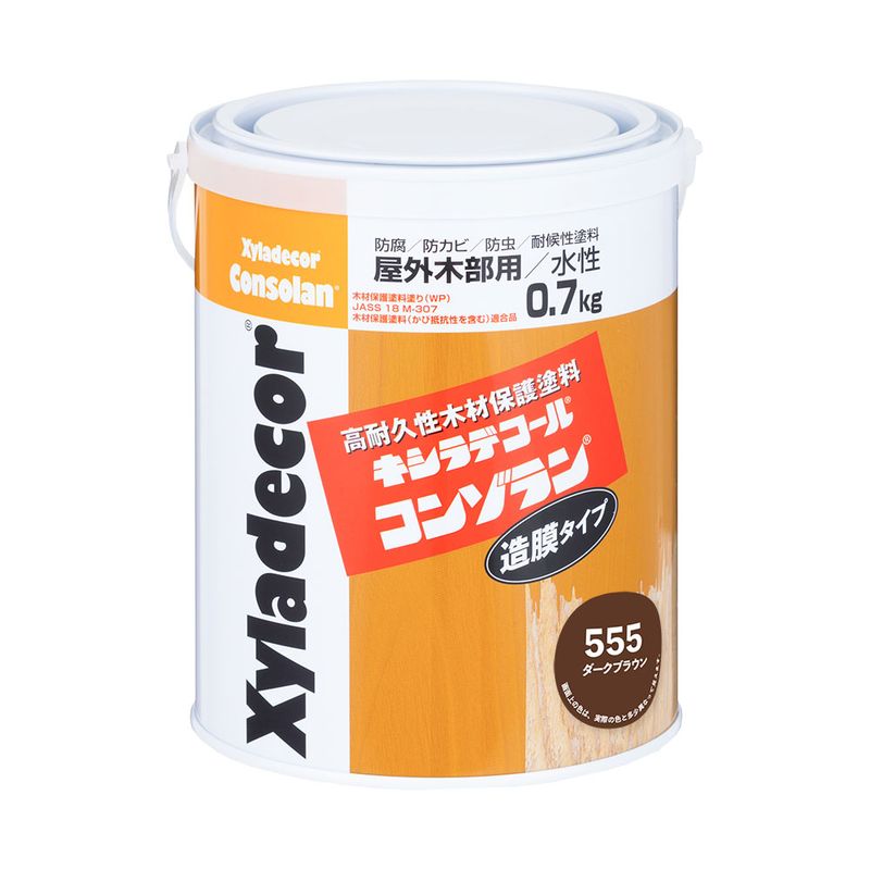 【送料無料】大阪ガスケミカル キシラデコールコンゾラン #555 ダークブラウン 0.7kg